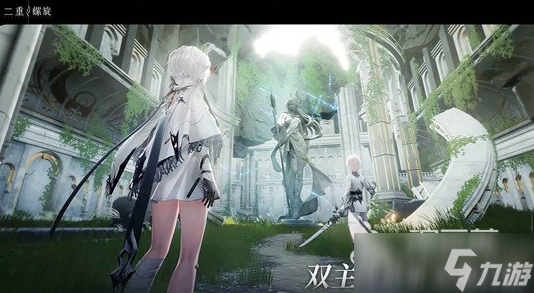 二重螺旋是哪个公司的 二重螺旋玩法介绍
