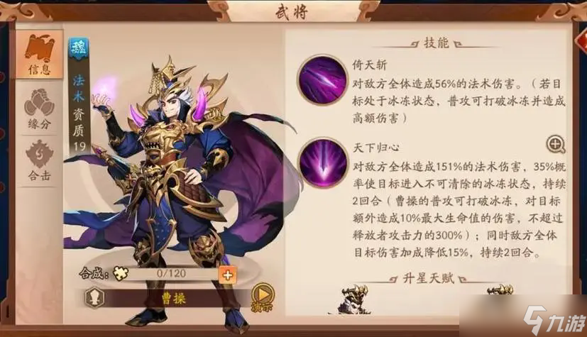 如何与少年三国志合作促进双方共同进步