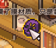 《呓语小镇》游戏全成就攻略分享