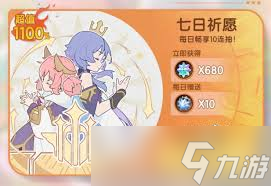 杖剑传说s2如何开荒