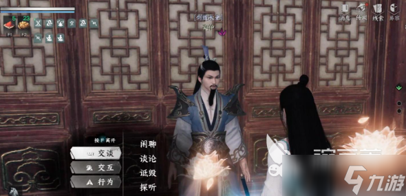 下一站江湖2霸下剑谱怎么获取 下一站江湖2霸下剑谱获取方法