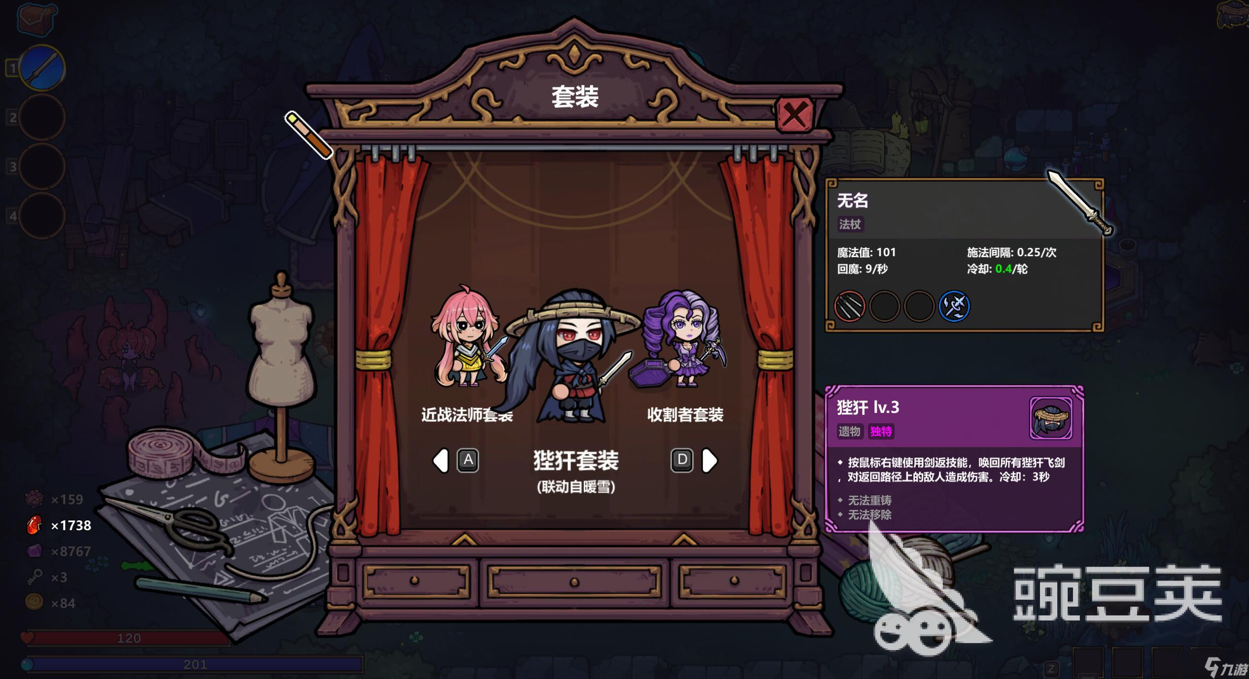 魔法工艺朝圣者走廊速通攻略 魔法工艺手游朝圣者走廊怎么过