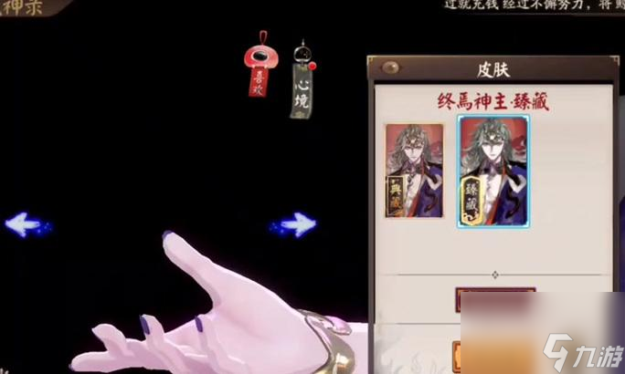 阴阳师珍藏获取途径有哪些？珍藏的稀有度如何？