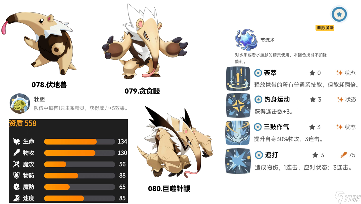 洛克王国：世界从0开始玩洛手（第九期）