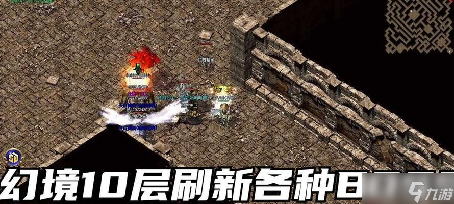 热血传奇游戏幻境模式如何开启？