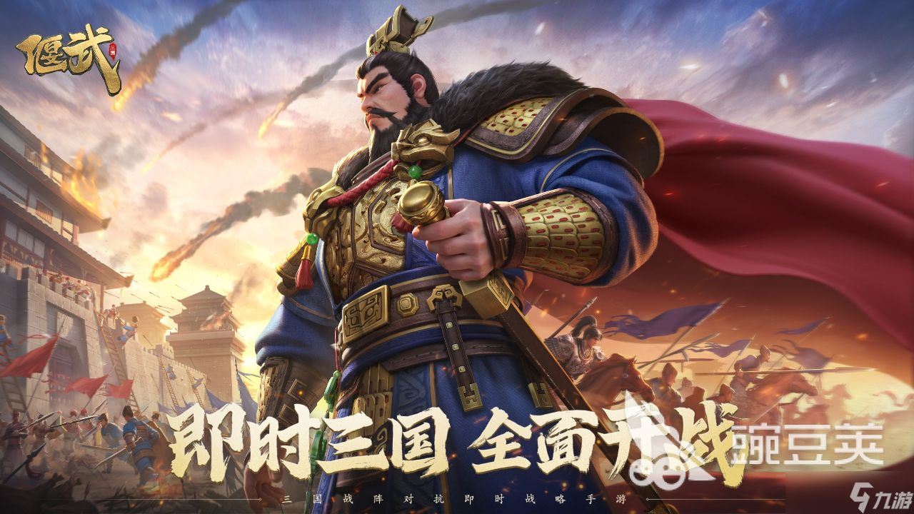 偃武前期注意事项有哪些 偃武前期注意事项介绍