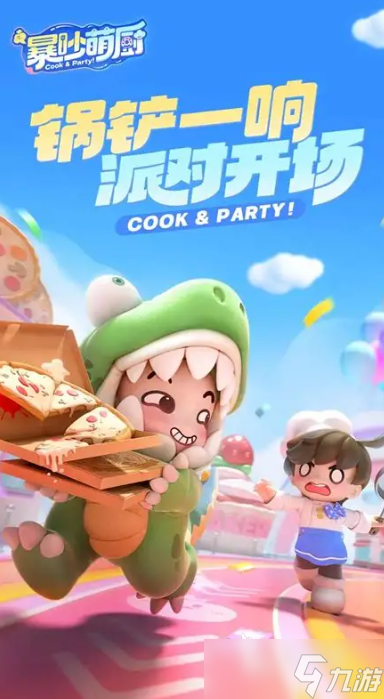 有哪些热门游戏推荐2025 必玩的热门游戏一览