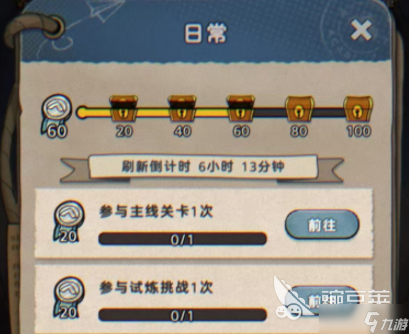 发条总动员测试版怎么样 发条总动员测试版内容介绍