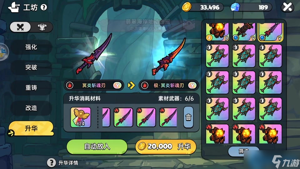 最强流派搭配：无限切刀流让你的DPS原地起飞