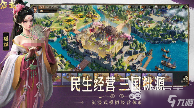 偃武好玩吗 偃武玩法介绍