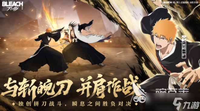 境界刀鳴上線時(shí)間介紹 境界刀鳴公測(cè)時(shí)間分享