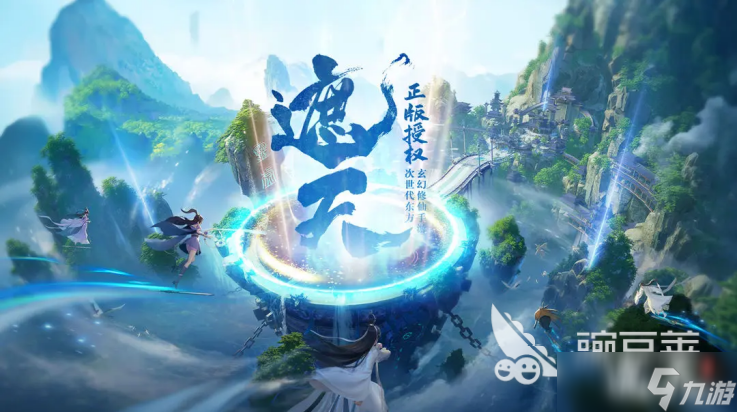 遮天世界手游是什么类型的游戏 遮天世界手游类型解析