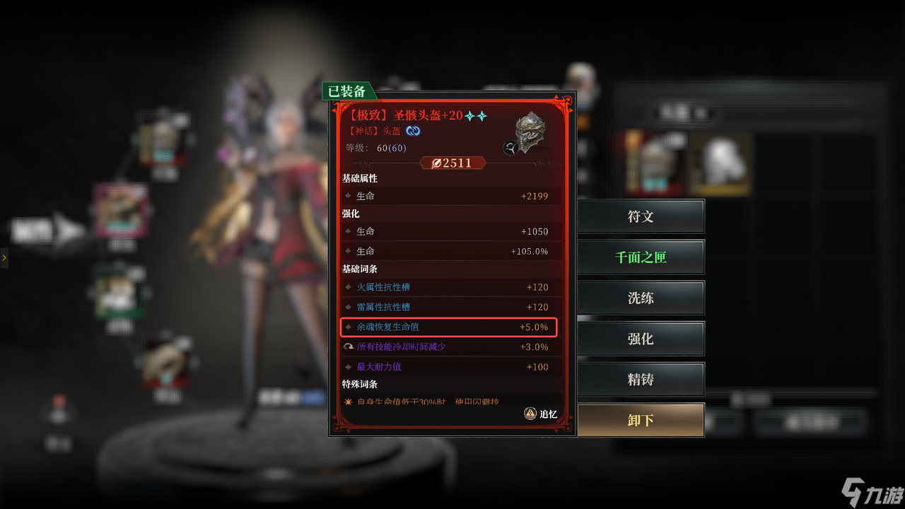 古魂# 策划笔记 | 异星远征 - BOSS的绝密档案
