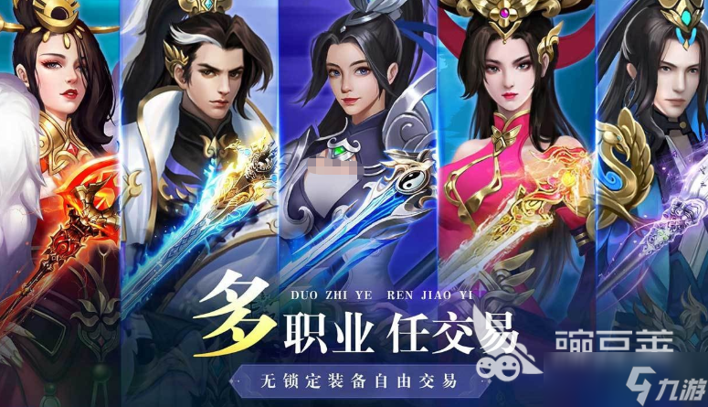 异兽灵境下载 异兽灵境预约地址