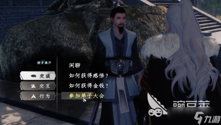 下一站江湖2无剑怎么获得 下一站江湖2无剑获得攻略