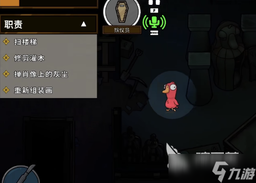 鹅鸭杀投票是哪个键鹅鸭杀手游投票机制解析