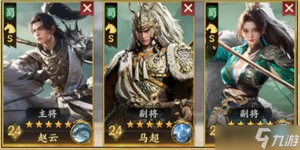 三国群英传策定九州开荒阵容推荐