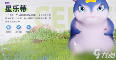 伊莫什么时候上线手游 伊莫公测时间介绍