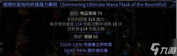 《流放之路2》古灵使徒病疫BD详解 古灵使徒流派推荐