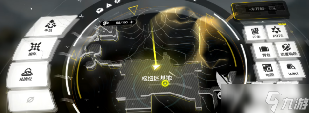 明日方舟终末地场景介绍 明日方舟终末地场景怎么样