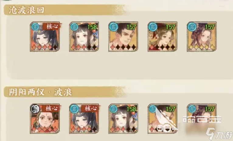 华夏绘世录名士介绍 华夏绘世录名士怎么培养