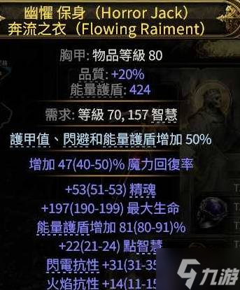《流放之路2》第三赛季召唤流开荒心得
