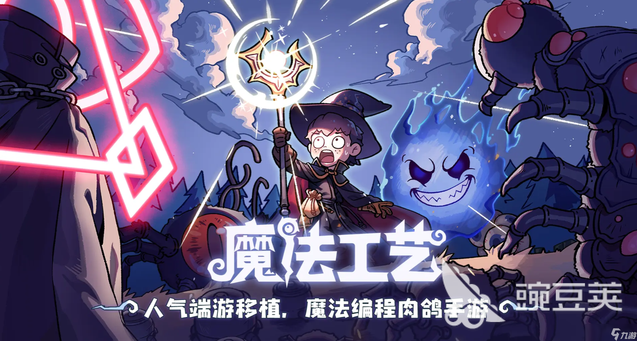 魔法工艺独特法术怎么获得 魔法工艺独特法术获得方法有哪些