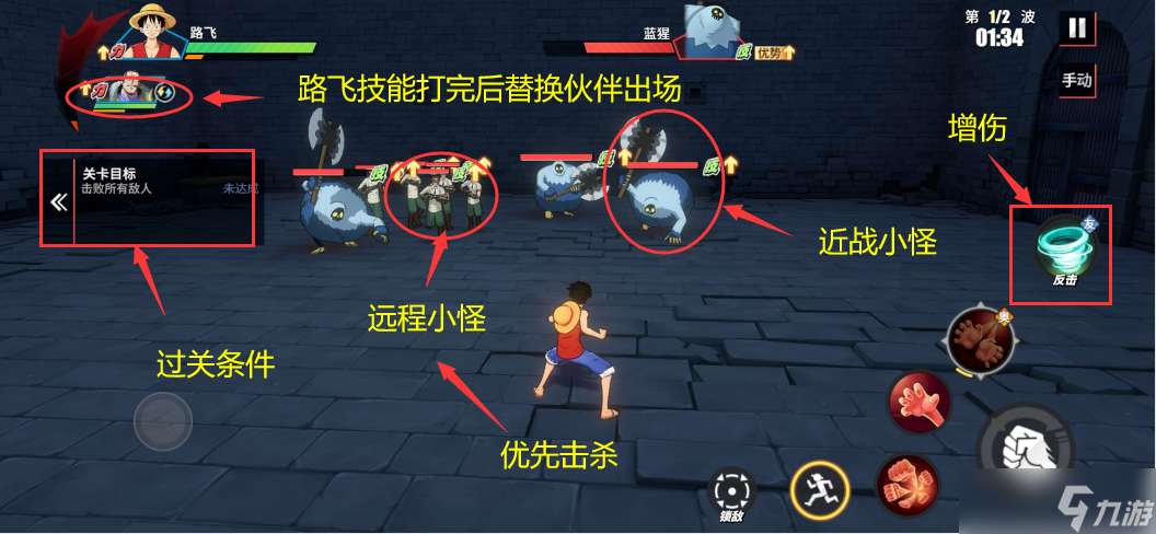 航海王热血航线《航海王热血航线》挑战玩法进阶技巧：7大模式搭配技巧轻松过关！