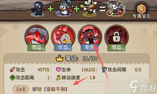 冒险之星游戏重点需要注意事项