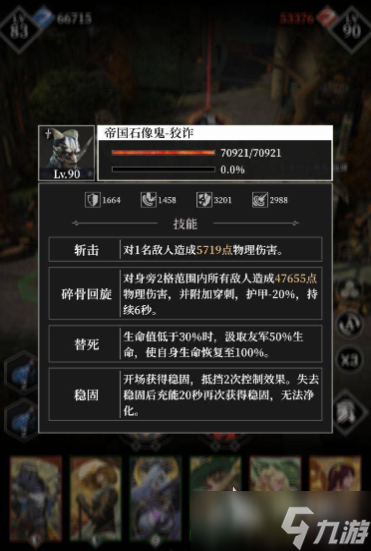 地下城堡4公测时间 地下城堡4什么时候开测