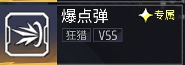 远光84【远光84全武器介绍】第一期：突击步枪篇