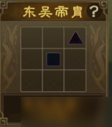 偃武阵法卡三词条图文攻略