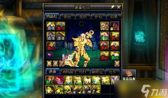 DNF100级审判奶爸输出武器排行 - 奶爸审判流毕业武器选择指南