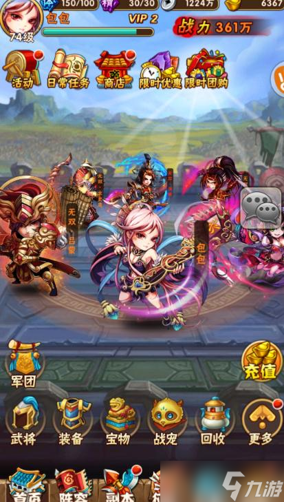 少年三国志功勋有何实际意义