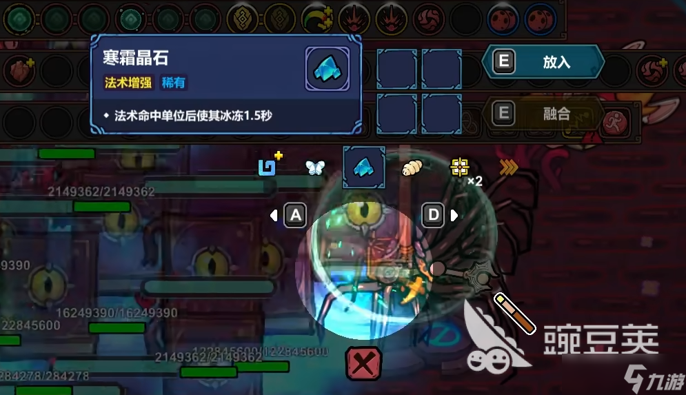 魔法工艺后期流派有哪些 魔法工艺手游后期流派推荐