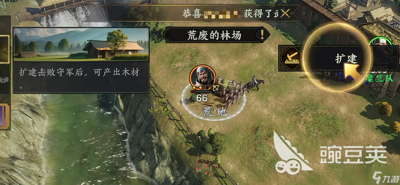 三国群英传策定九州节奏榜是什么 策定九州节奏榜武将介绍