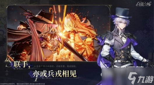 白银之城上线时间介绍 白银之城什么时候公测