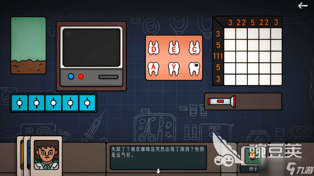 边缘空间好玩吗 边缘空间游戏攻略