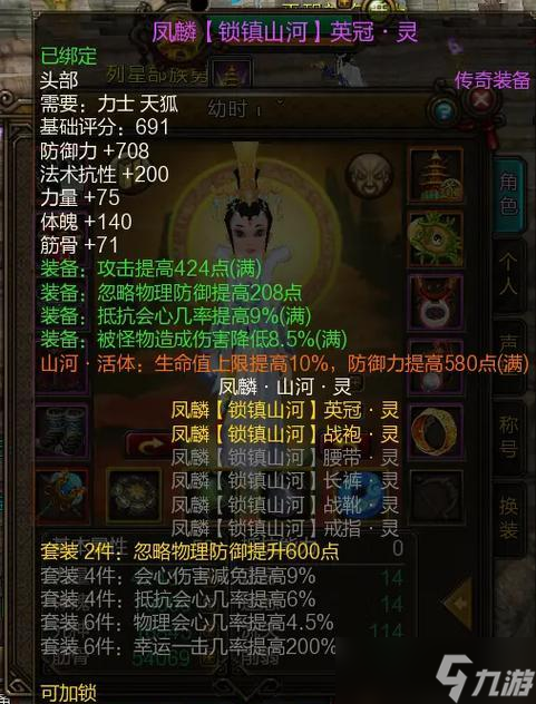 寻仙侍宠灼灵消失的原因及解决办法？