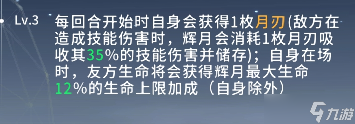 锚点降临乐土阵容推荐（个人向）