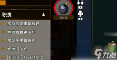 鹅鸭杀传炸弹玩法技巧 鹅鸭杀传炸弹玩法截图