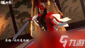 <a id='link_pop' class='keyword-tag' href='https://www.9game.cn/nishuihan1/'>逆水寒手游</a>李飞卿厉害吗