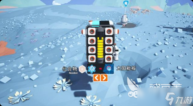 异星探险家攻略 异星探险家手游新手攻略