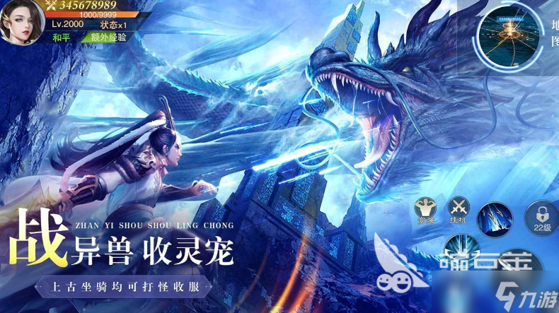 异兽灵境下载 异兽灵境预约地址
