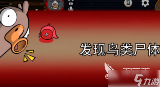 鵝鴨殺超能力者玩法是什么鵝鴨殺手游超能力者玩法解析