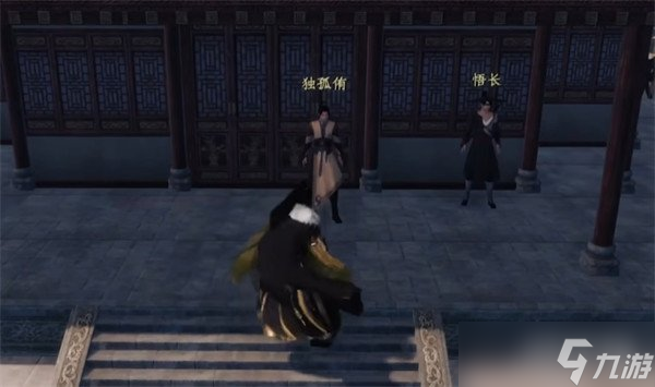 下一站江湖2京谕珠怎么获得 京谕珠获取攻略