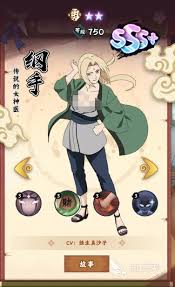<a id='link_pop' class='keyword-tag' href='https://www.9game.cn/hyrzmygs/'>火影忍者木叶高手</a>如何搭配阵容