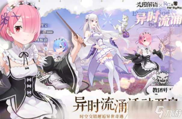 光隙解語下載鏈接 光隙解語最新下載鏈接截圖