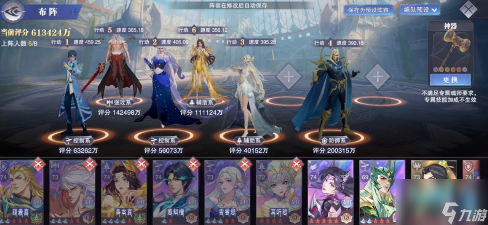 斗罗大陆魂师对决灵冰斗罗怎么打