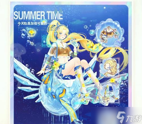 奇迹暖暖盛夏比拼攻略（大赛中如何搭配服装增加分数）